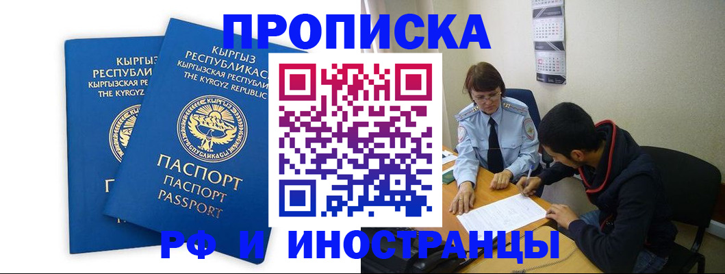 регистрация для школы в Ишимбае
