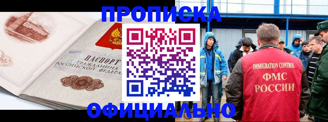 пропишу в квартире в Ишимбае